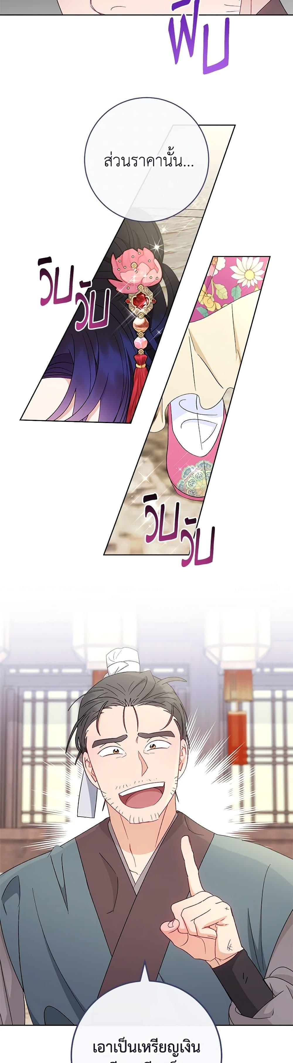 Manga-lc-com อ่านมังงะ อ่านการ์ตูน ออนไลน์ ฟรี The Baby Concubine Wants to Live Quietly ตอนที่ 1 2 3 4 5 6 7 8 9 10 11 12 13 14 ฟรี ไม่มีโฆษณา Manga-lc - อ่าน มังงะ อ่าน การ์ตูน ออนไลน์ อ่านมังงะ ฟรี