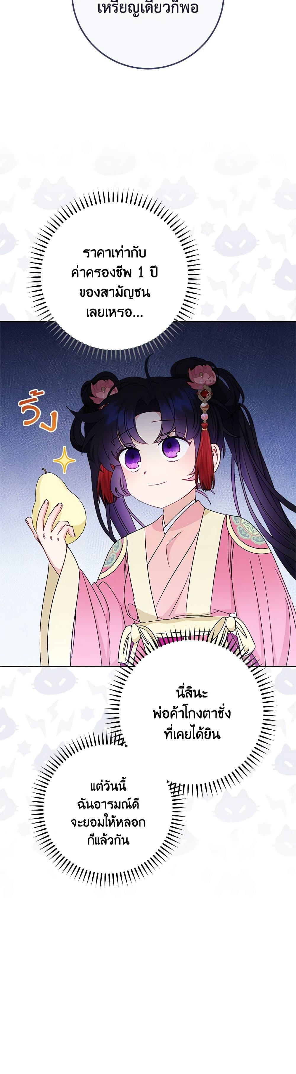 Manga-lc-com อ่านมังงะ อ่านการ์ตูน ออนไลน์ ฟรี The Baby Concubine Wants to Live Quietly ตอนที่ 1 2 3 4 5 6 7 8 9 10 11 12 13 14 ฟรี ไม่มีโฆษณา Manga-lc - อ่าน มังงะ อ่าน การ์ตูน ออนไลน์ อ่านมังงะ ฟรี