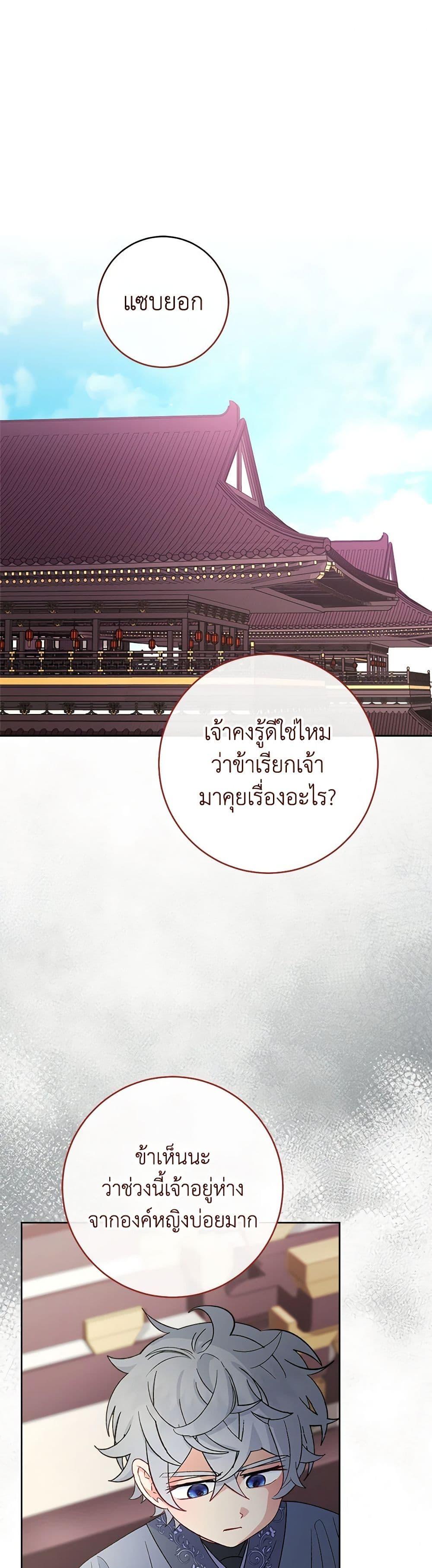 Manga-lc-com อ่านมังงะ อ่านการ์ตูน ออนไลน์ ฟรี The Baby Concubine Wants to Live Quietly ตอนที่ 1 2 3 4 5 6 7 8 9 10 11 12 13 14 ฟรี ไม่มีโฆษณา Manga-lc - อ่าน มังงะ อ่าน การ์ตูน ออนไลน์ อ่านมังงะ ฟรี