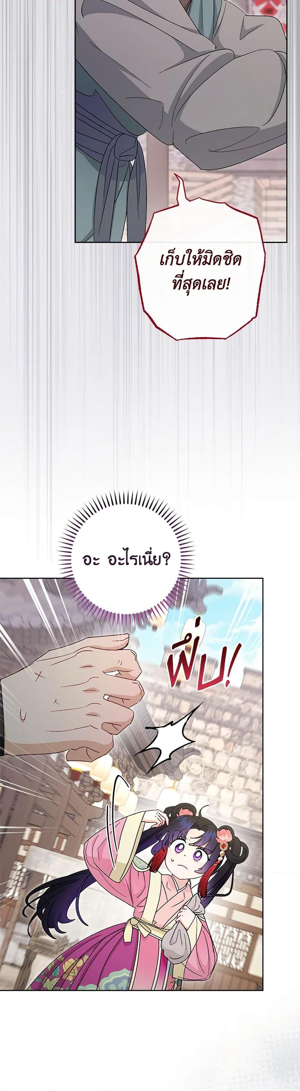 Manga-lc-com อ่านมังงะ อ่านการ์ตูน ออนไลน์ ฟรี The Baby Concubine Wants to Live Quietly ตอนที่ 1 2 3 4 5 6 7 8 9 10 11 12 13 14 ฟรี ไม่มีโฆษณา Manga-lc - อ่าน มังงะ อ่าน การ์ตูน ออนไลน์ อ่านมังงะ ฟรี