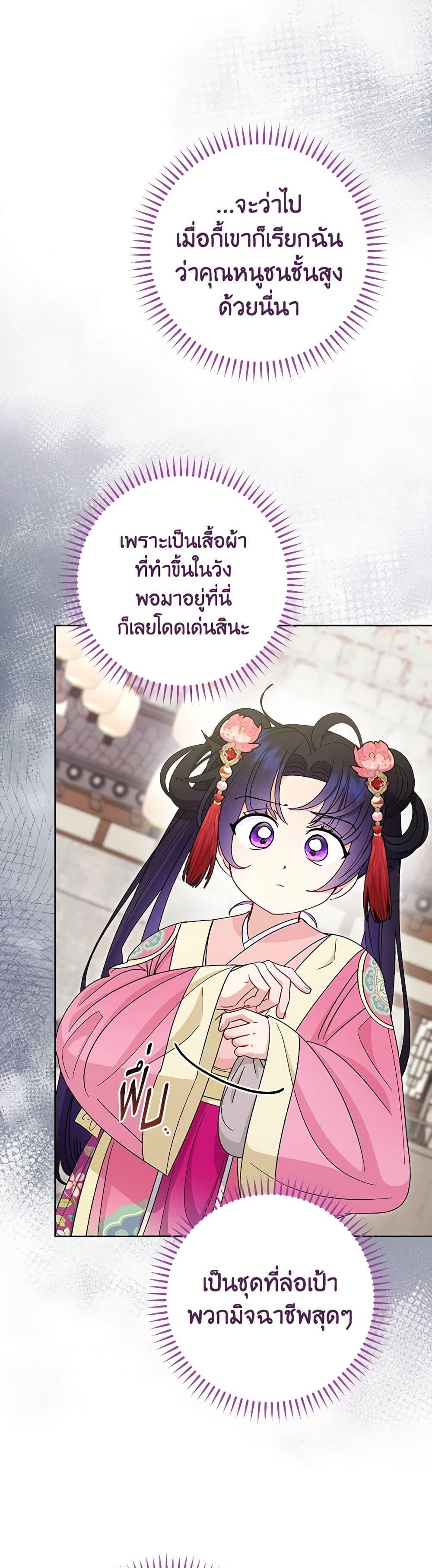 Manga-lc-com อ่านมังงะ อ่านการ์ตูน ออนไลน์ ฟรี The Baby Concubine Wants to Live Quietly ตอนที่ 1 2 3 4 5 6 7 8 9 10 11 12 13 14 ฟรี ไม่มีโฆษณา Manga-lc - อ่าน มังงะ อ่าน การ์ตูน ออนไลน์ อ่านมังงะ ฟรี