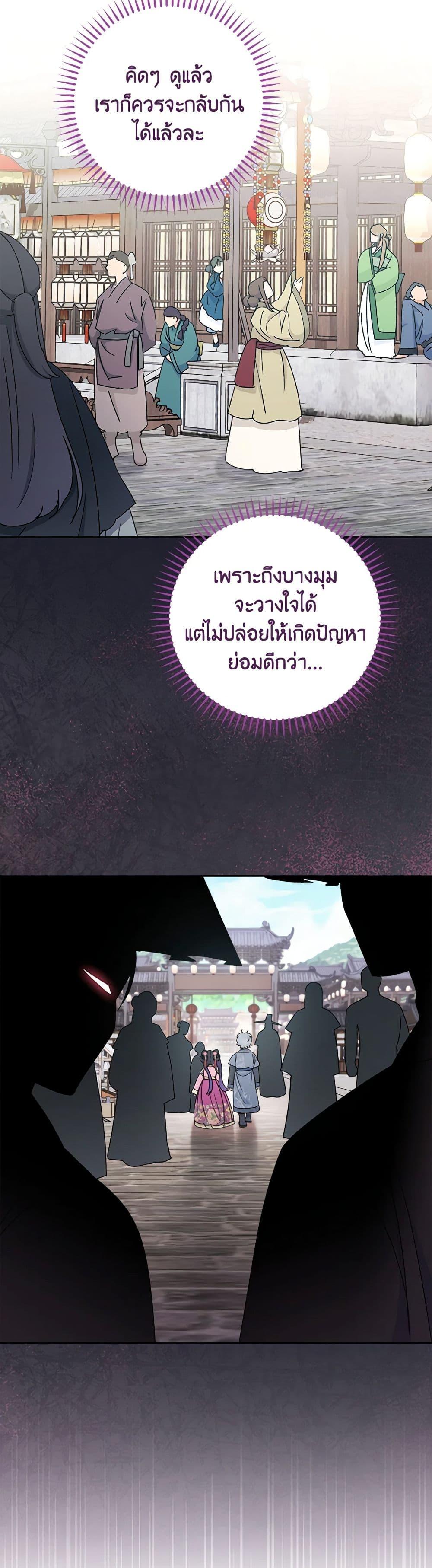 Manga-lc-com อ่านมังงะ อ่านการ์ตูน ออนไลน์ ฟรี The Baby Concubine Wants to Live Quietly ตอนที่ 1 2 3 4 5 6 7 8 9 10 11 12 13 14 ฟรี ไม่มีโฆษณา Manga-lc - อ่าน มังงะ อ่าน การ์ตูน ออนไลน์ อ่านมังงะ ฟรี