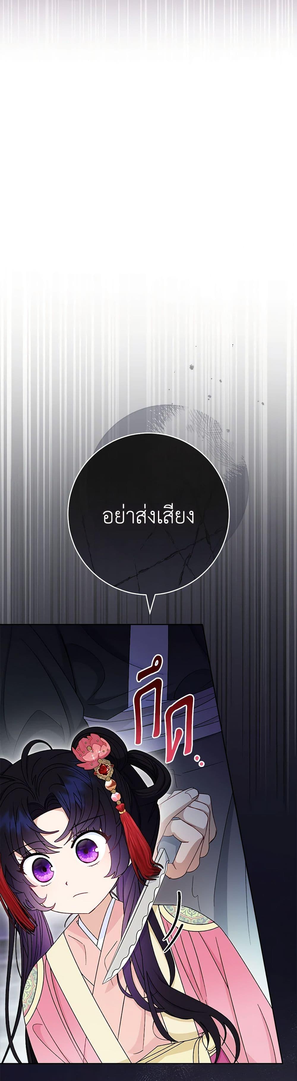 Manga-lc-com อ่านมังงะ อ่านการ์ตูน ออนไลน์ ฟรี The Baby Concubine Wants to Live Quietly ตอนที่ 1 2 3 4 5 6 7 8 9 10 11 12 13 14 ฟรี ไม่มีโฆษณา Manga-lc - อ่าน มังงะ อ่าน การ์ตูน ออนไลน์ อ่านมังงะ ฟรี