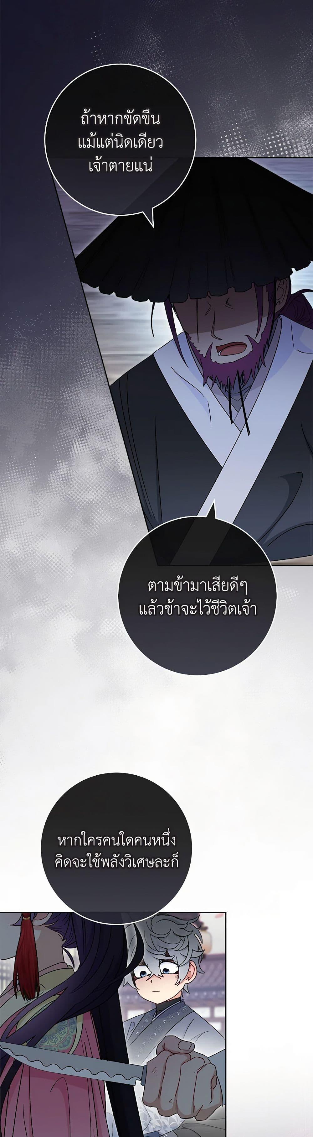 Manga-lc-com อ่านมังงะ อ่านการ์ตูน ออนไลน์ ฟรี The Baby Concubine Wants to Live Quietly ตอนที่ 1 2 3 4 5 6 7 8 9 10 11 12 13 14 ฟรี ไม่มีโฆษณา Manga-lc - อ่าน มังงะ อ่าน การ์ตูน ออนไลน์ อ่านมังงะ ฟรี