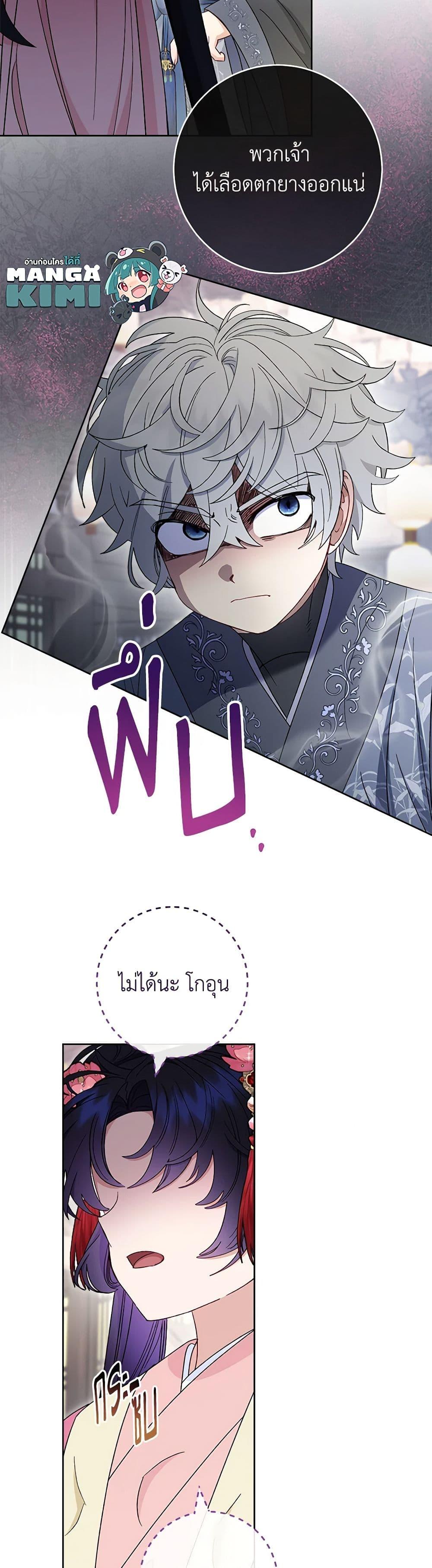 Manga-lc-com อ่านมังงะ อ่านการ์ตูน ออนไลน์ ฟรี The Baby Concubine Wants to Live Quietly ตอนที่ 1 2 3 4 5 6 7 8 9 10 11 12 13 14 ฟรี ไม่มีโฆษณา Manga-lc - อ่าน มังงะ อ่าน การ์ตูน ออนไลน์ อ่านมังงะ ฟรี