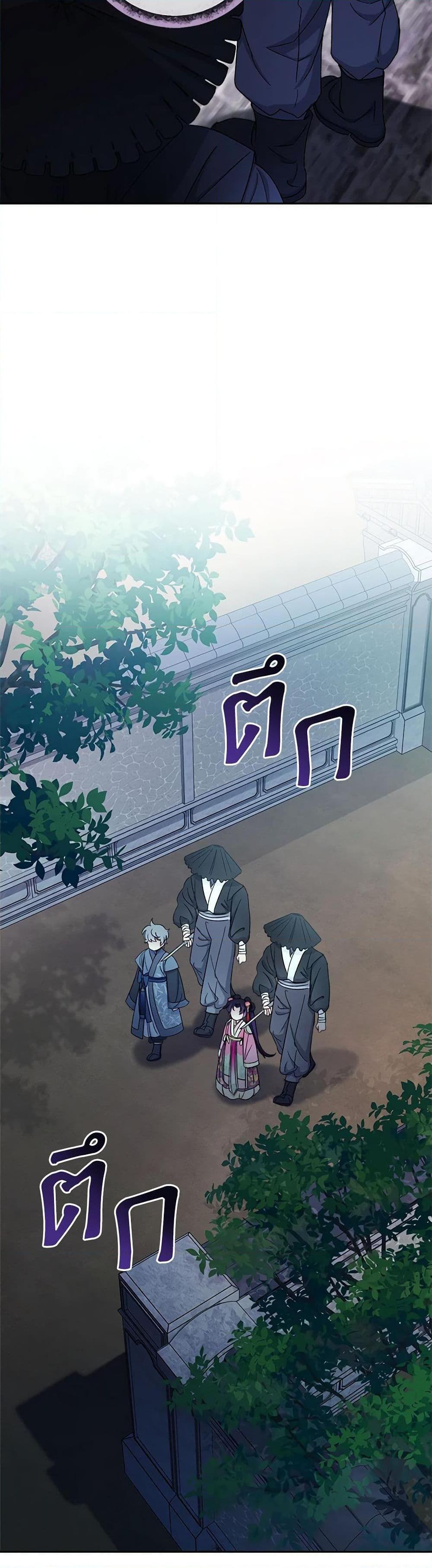 Manga-lc-com อ่านมังงะ อ่านการ์ตูน ออนไลน์ ฟรี The Baby Concubine Wants to Live Quietly ตอนที่ 1 2 3 4 5 6 7 8 9 10 11 12 13 14 ฟรี ไม่มีโฆษณา Manga-lc - อ่าน มังงะ อ่าน การ์ตูน ออนไลน์ อ่านมังงะ ฟรี