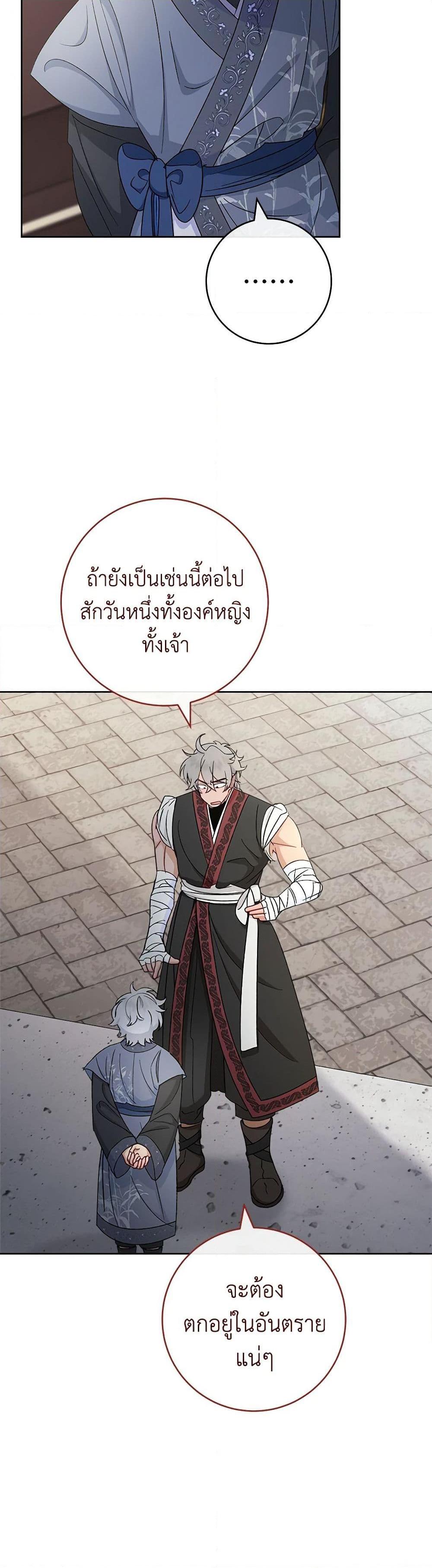 Manga-lc-com อ่านมังงะ อ่านการ์ตูน ออนไลน์ ฟรี The Baby Concubine Wants to Live Quietly ตอนที่ 1 2 3 4 5 6 7 8 9 10 11 12 13 14 ฟรี ไม่มีโฆษณา Manga-lc - อ่าน มังงะ อ่าน การ์ตูน ออนไลน์ อ่านมังงะ ฟรี