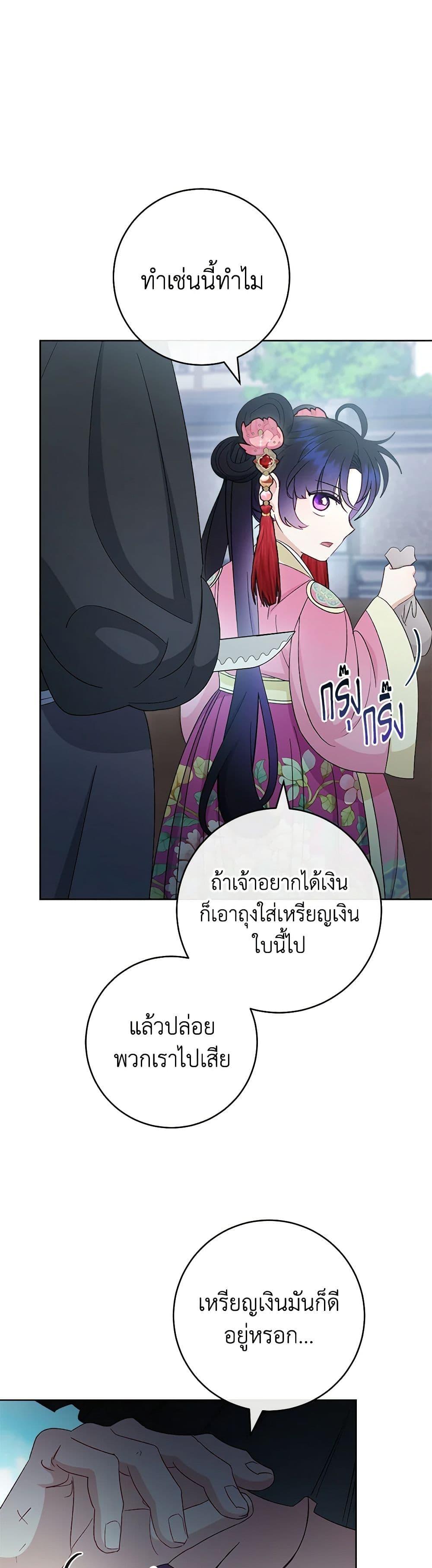 Manga-lc-com อ่านมังงะ อ่านการ์ตูน ออนไลน์ ฟรี The Baby Concubine Wants to Live Quietly ตอนที่ 1 2 3 4 5 6 7 8 9 10 11 12 13 14 ฟรี ไม่มีโฆษณา Manga-lc - อ่าน มังงะ อ่าน การ์ตูน ออนไลน์ อ่านมังงะ ฟรี