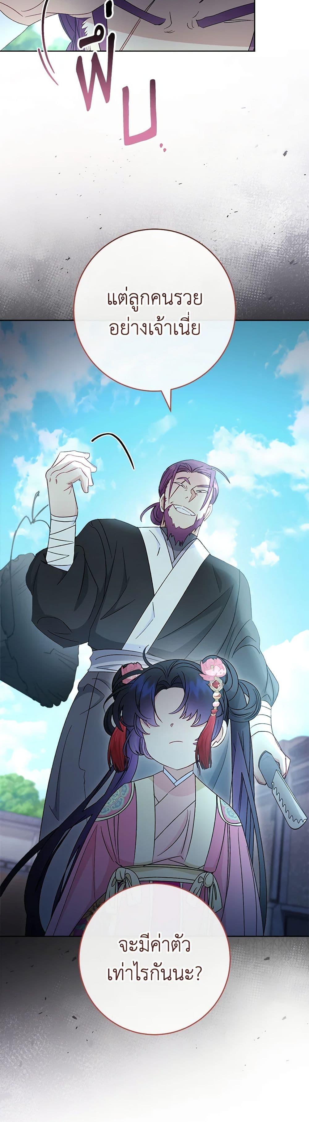 Manga-lc-com อ่านมังงะ อ่านการ์ตูน ออนไลน์ ฟรี The Baby Concubine Wants to Live Quietly ตอนที่ 1 2 3 4 5 6 7 8 9 10 11 12 13 14 ฟรี ไม่มีโฆษณา Manga-lc - อ่าน มังงะ อ่าน การ์ตูน ออนไลน์ อ่านมังงะ ฟรี