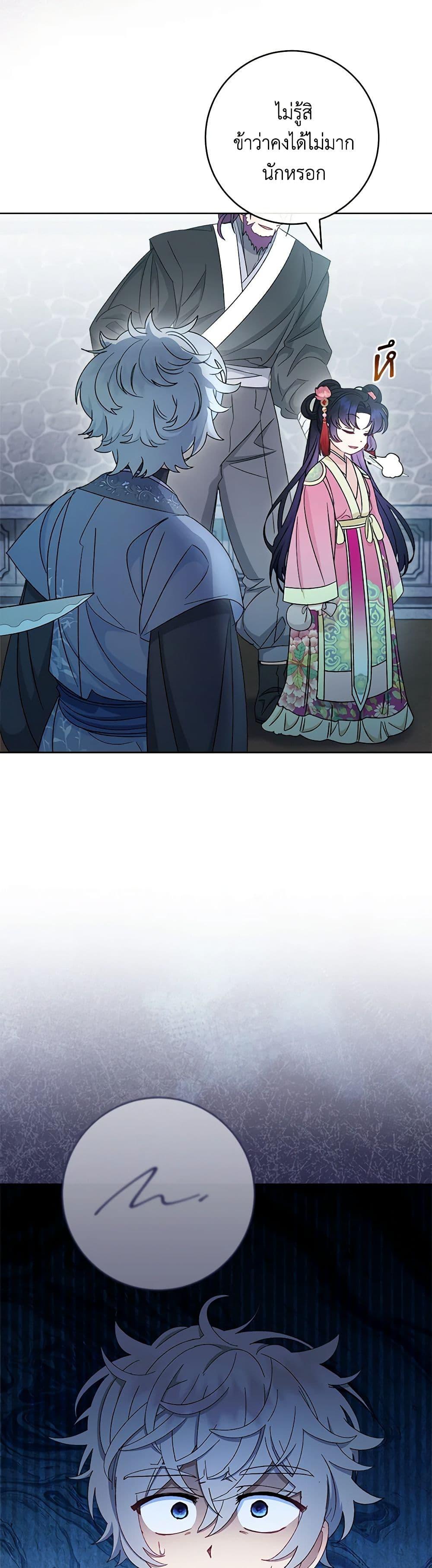 Manga-lc-com อ่านมังงะ อ่านการ์ตูน ออนไลน์ ฟรี The Baby Concubine Wants to Live Quietly ตอนที่ 1 2 3 4 5 6 7 8 9 10 11 12 13 14 ฟรี ไม่มีโฆษณา Manga-lc - อ่าน มังงะ อ่าน การ์ตูน ออนไลน์ อ่านมังงะ ฟรี