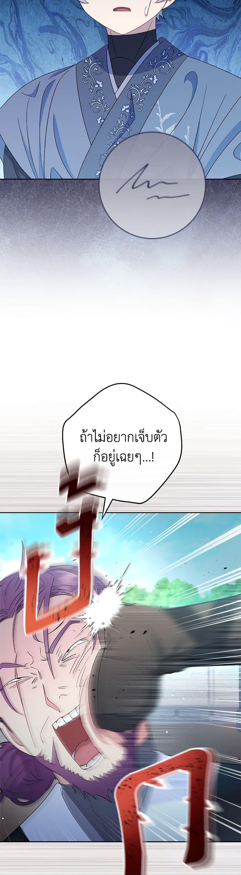 Manga-lc-com อ่านมังงะ อ่านการ์ตูน ออนไลน์ ฟรี The Baby Concubine Wants to Live Quietly ตอนที่ 1 2 3 4 5 6 7 8 9 10 11 12 13 14 ฟรี ไม่มีโฆษณา Manga-lc - อ่าน มังงะ อ่าน การ์ตูน ออนไลน์ อ่านมังงะ ฟรี