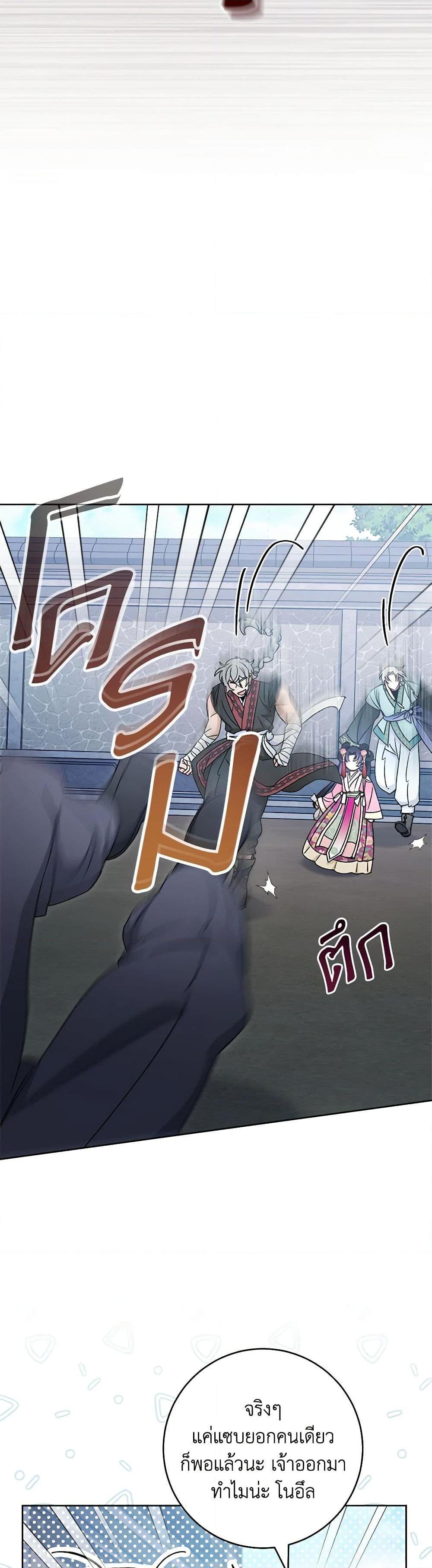 Manga-lc-com อ่านมังงะ อ่านการ์ตูน ออนไลน์ ฟรี The Baby Concubine Wants to Live Quietly ตอนที่ 1 2 3 4 5 6 7 8 9 10 11 12 13 14 ฟรี ไม่มีโฆษณา Manga-lc - อ่าน มังงะ อ่าน การ์ตูน ออนไลน์ อ่านมังงะ ฟรี