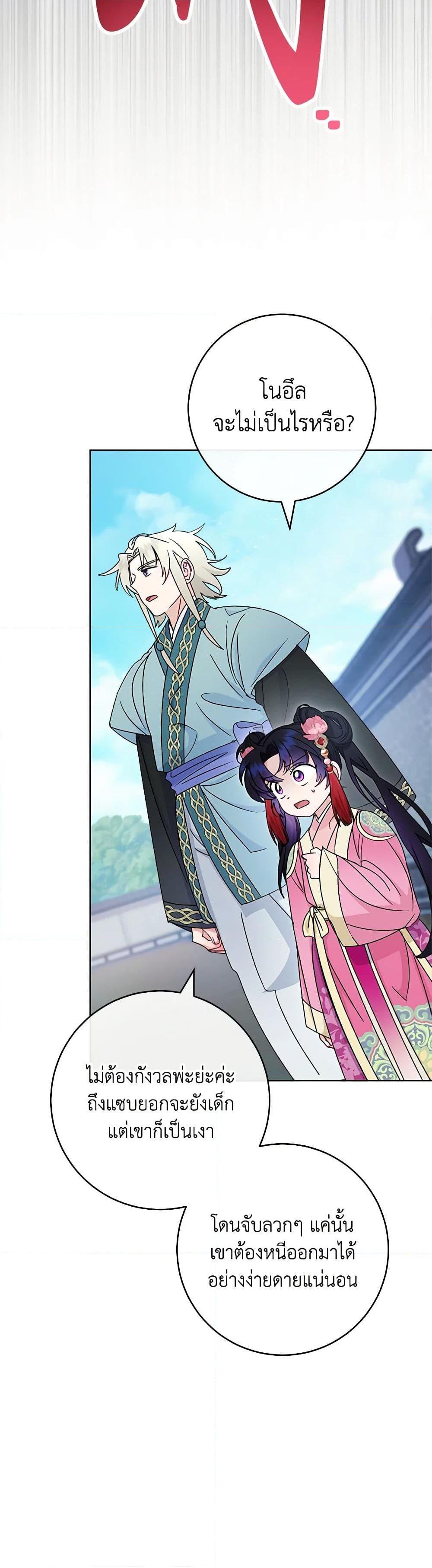 Manga-lc-com อ่านมังงะ อ่านการ์ตูน ออนไลน์ ฟรี The Baby Concubine Wants to Live Quietly ตอนที่ 1 2 3 4 5 6 7 8 9 10 11 12 13 14 ฟรี ไม่มีโฆษณา Manga-lc - อ่าน มังงะ อ่าน การ์ตูน ออนไลน์ อ่านมังงะ ฟรี