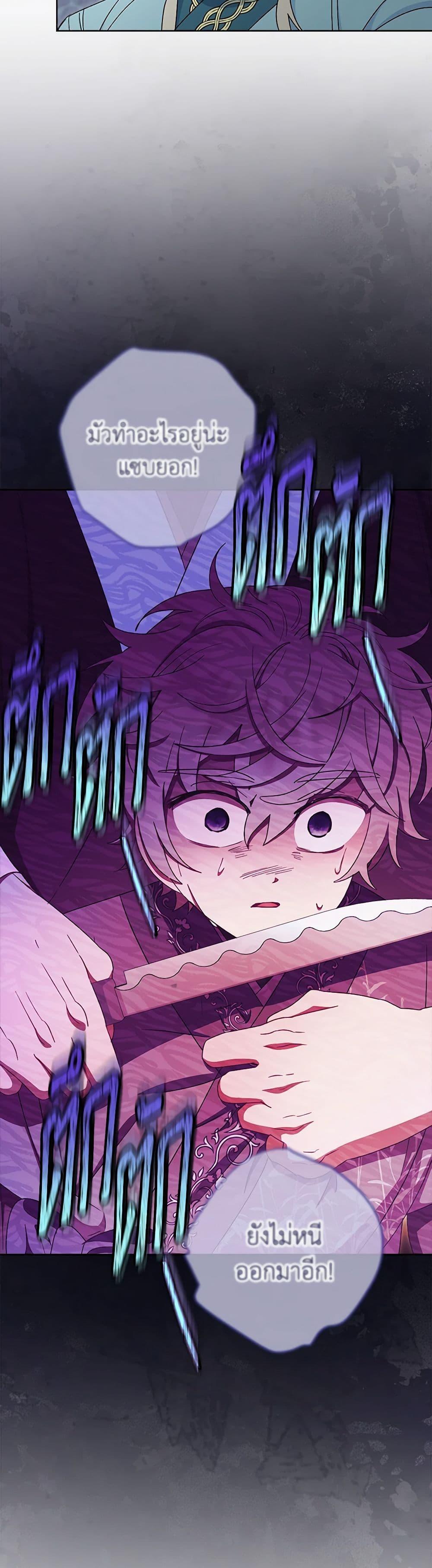 Manga-lc-com อ่านมังงะ อ่านการ์ตูน ออนไลน์ ฟรี The Baby Concubine Wants to Live Quietly ตอนที่ 1 2 3 4 5 6 7 8 9 10 11 12 13 14 ฟรี ไม่มีโฆษณา Manga-lc - อ่าน มังงะ อ่าน การ์ตูน ออนไลน์ อ่านมังงะ ฟรี