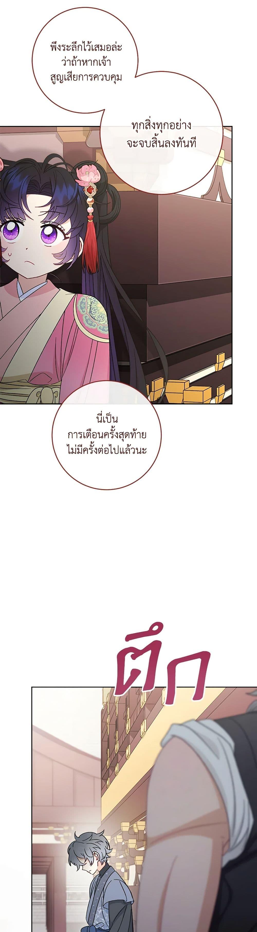 Manga-lc-com อ่านมังงะ อ่านการ์ตูน ออนไลน์ ฟรี The Baby Concubine Wants to Live Quietly ตอนที่ 1 2 3 4 5 6 7 8 9 10 11 12 13 14 ฟรี ไม่มีโฆษณา Manga-lc - อ่าน มังงะ อ่าน การ์ตูน ออนไลน์ อ่านมังงะ ฟรี