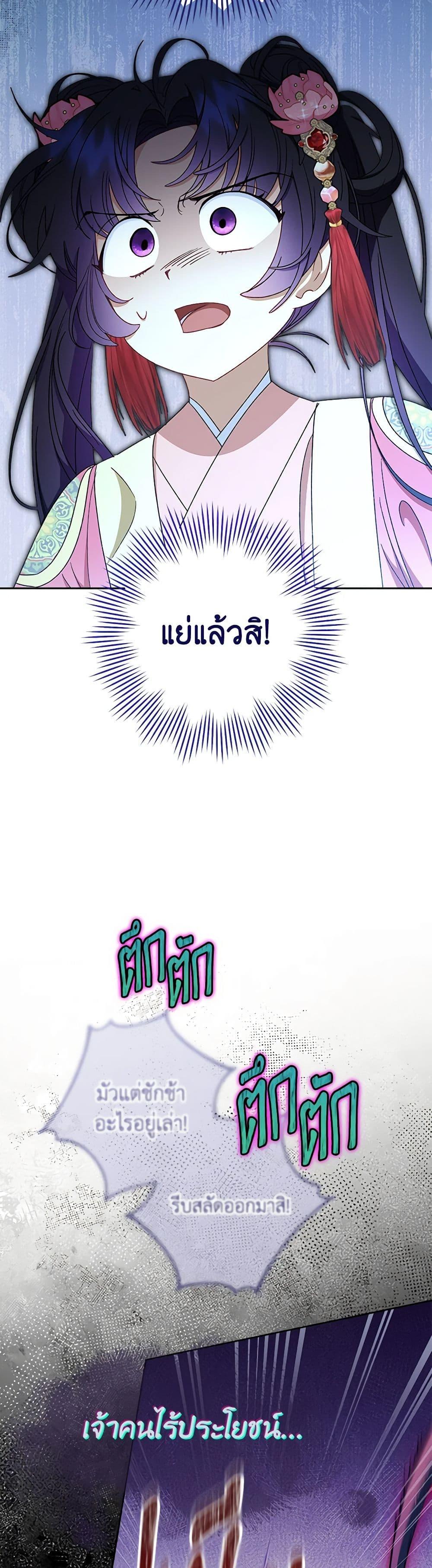 Manga-lc-com อ่านมังงะ อ่านการ์ตูน ออนไลน์ ฟรี The Baby Concubine Wants to Live Quietly ตอนที่ 1 2 3 4 5 6 7 8 9 10 11 12 13 14 ฟรี ไม่มีโฆษณา Manga-lc - อ่าน มังงะ อ่าน การ์ตูน ออนไลน์ อ่านมังงะ ฟรี