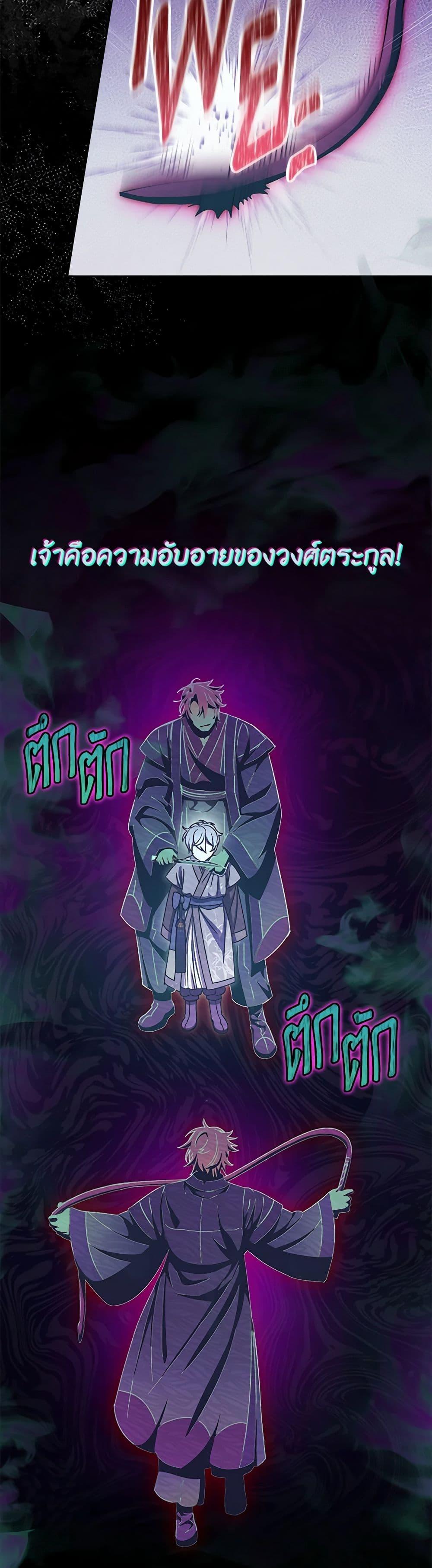 Manga-lc-com อ่านมังงะ อ่านการ์ตูน ออนไลน์ ฟรี The Baby Concubine Wants to Live Quietly ตอนที่ 1 2 3 4 5 6 7 8 9 10 11 12 13 14 ฟรี ไม่มีโฆษณา Manga-lc - อ่าน มังงะ อ่าน การ์ตูน ออนไลน์ อ่านมังงะ ฟรี