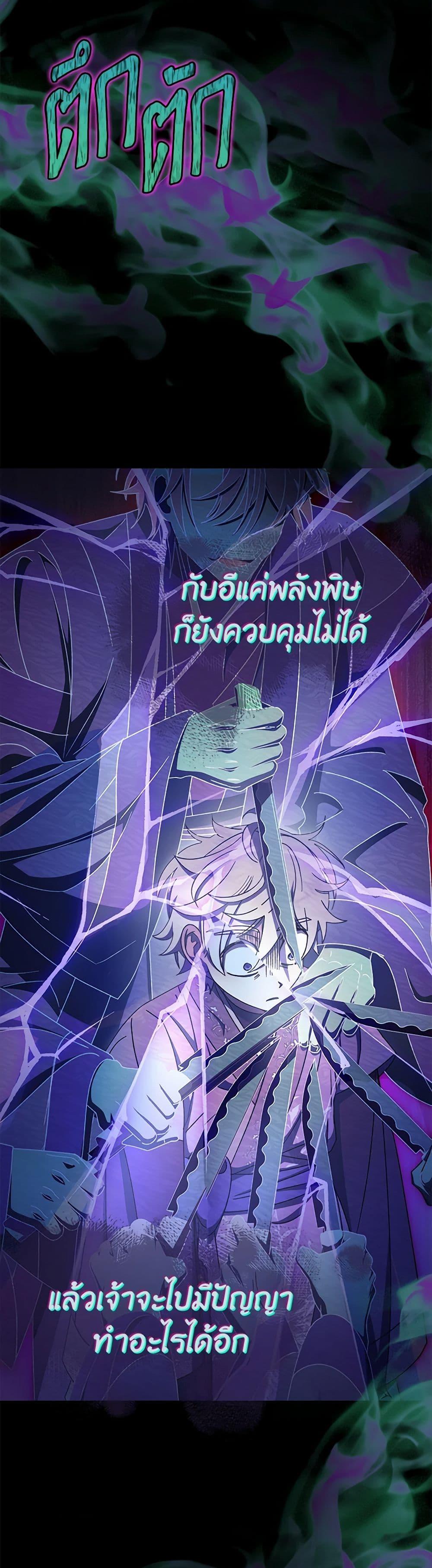 Manga-lc-com อ่านมังงะ อ่านการ์ตูน ออนไลน์ ฟรี The Baby Concubine Wants to Live Quietly ตอนที่ 1 2 3 4 5 6 7 8 9 10 11 12 13 14 ฟรี ไม่มีโฆษณา Manga-lc - อ่าน มังงะ อ่าน การ์ตูน ออนไลน์ อ่านมังงะ ฟรี