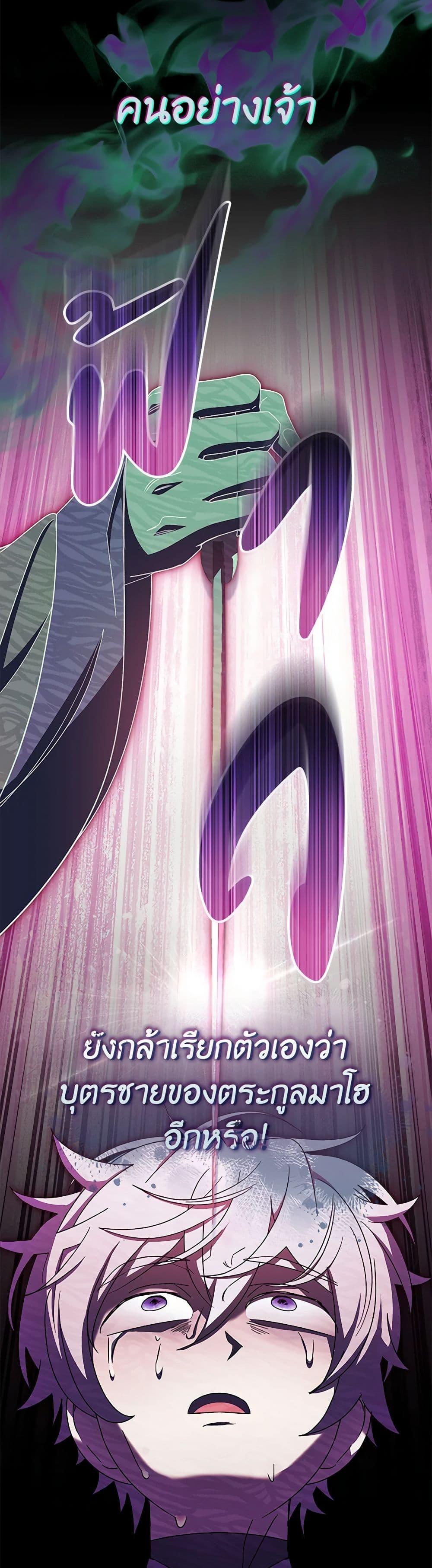 Manga-lc-com อ่านมังงะ อ่านการ์ตูน ออนไลน์ ฟรี The Baby Concubine Wants to Live Quietly ตอนที่ 1 2 3 4 5 6 7 8 9 10 11 12 13 14 ฟรี ไม่มีโฆษณา Manga-lc - อ่าน มังงะ อ่าน การ์ตูน ออนไลน์ อ่านมังงะ ฟรี