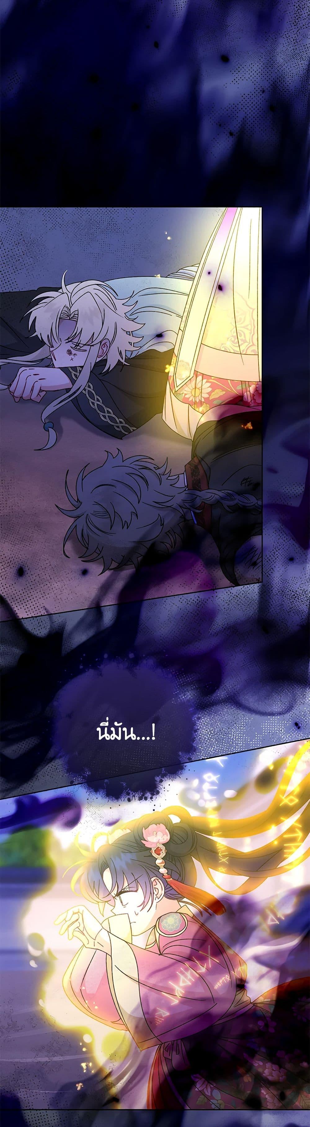 Manga-lc-com อ่านมังงะ อ่านการ์ตูน ออนไลน์ ฟรี The Baby Concubine Wants to Live Quietly ตอนที่ 1 2 3 4 5 6 7 8 9 10 11 12 13 14 ฟรี ไม่มีโฆษณา Manga-lc - อ่าน มังงะ อ่าน การ์ตูน ออนไลน์ อ่านมังงะ ฟรี