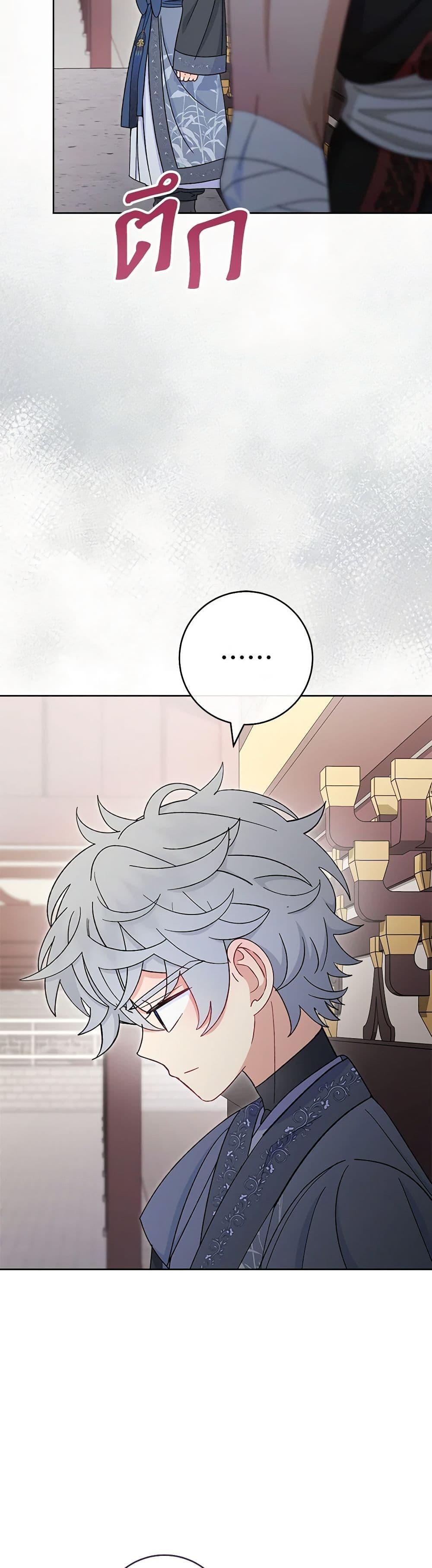 Manga-lc-com อ่านมังงะ อ่านการ์ตูน ออนไลน์ ฟรี The Baby Concubine Wants to Live Quietly ตอนที่ 1 2 3 4 5 6 7 8 9 10 11 12 13 14 ฟรี ไม่มีโฆษณา Manga-lc - อ่าน มังงะ อ่าน การ์ตูน ออนไลน์ อ่านมังงะ ฟรี