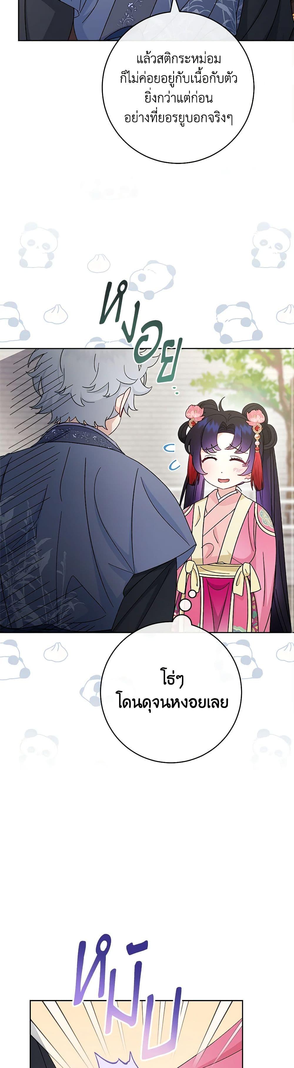 Manga-lc-com อ่านมังงะ อ่านการ์ตูน ออนไลน์ ฟรี The Baby Concubine Wants to Live Quietly ตอนที่ 1 2 3 4 5 6 7 8 9 10 11 12 13 14 ฟรี ไม่มีโฆษณา Manga-lc - อ่าน มังงะ อ่าน การ์ตูน ออนไลน์ อ่านมังงะ ฟรี