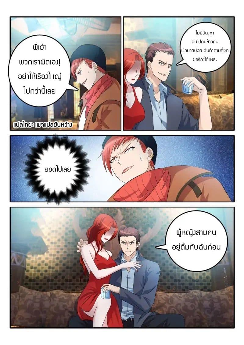 Manga-lc-com อ่านมังงะ อ่านการ์ตูน ออนไลน์ ฟรี Rebirth Of the Urban Immortal Cultivator ตอนที่ 1 2 3 4 5 6 7 8 9 10 11 12 13 14 ฟรี ไม่มีโฆษณา Manga-lc - อ่าน มังงะ อ่าน การ์ตูน ออนไลน์ อ่านมังงะ ฟรี