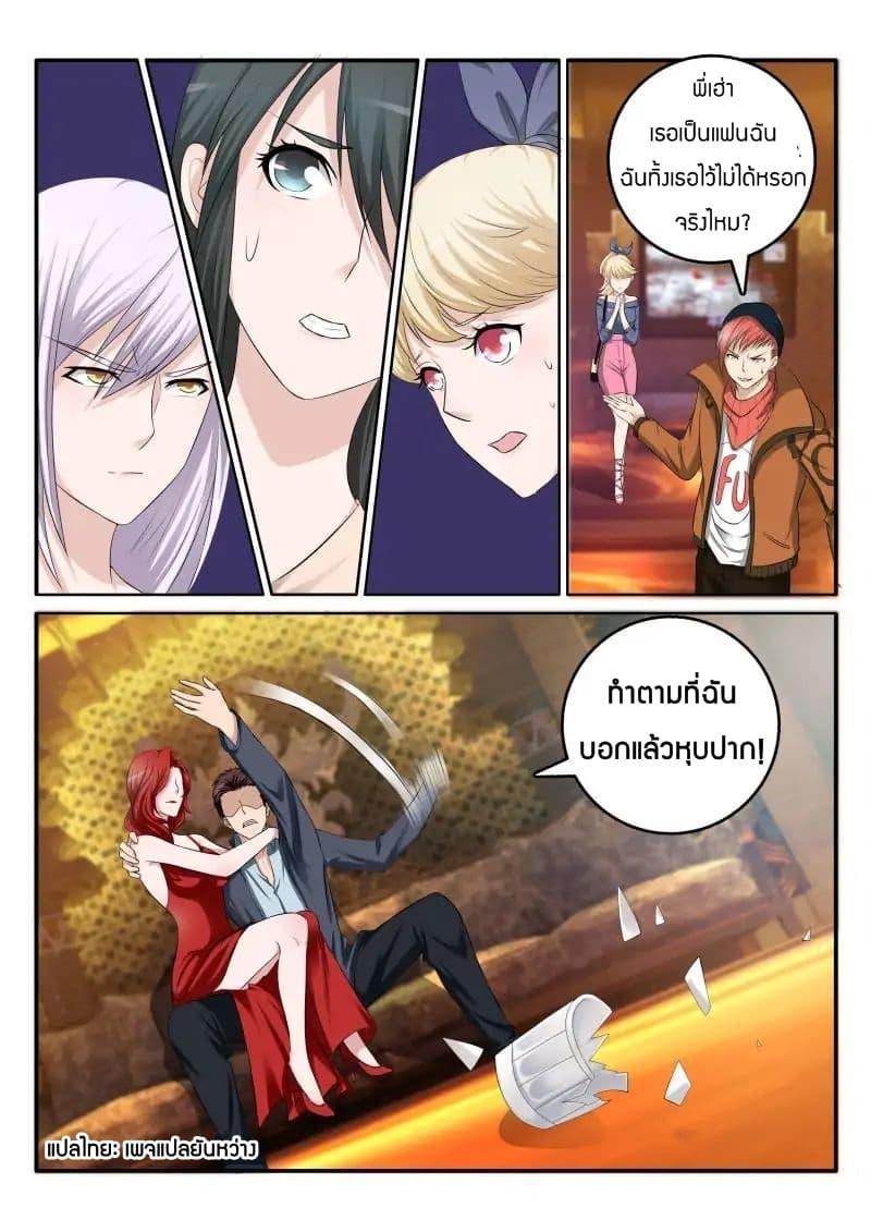 Manga-lc-com อ่านมังงะ อ่านการ์ตูน ออนไลน์ ฟรี Rebirth Of the Urban Immortal Cultivator ตอนที่ 1 2 3 4 5 6 7 8 9 10 11 12 13 14 ฟรี ไม่มีโฆษณา Manga-lc - อ่าน มังงะ อ่าน การ์ตูน ออนไลน์ อ่านมังงะ ฟรี