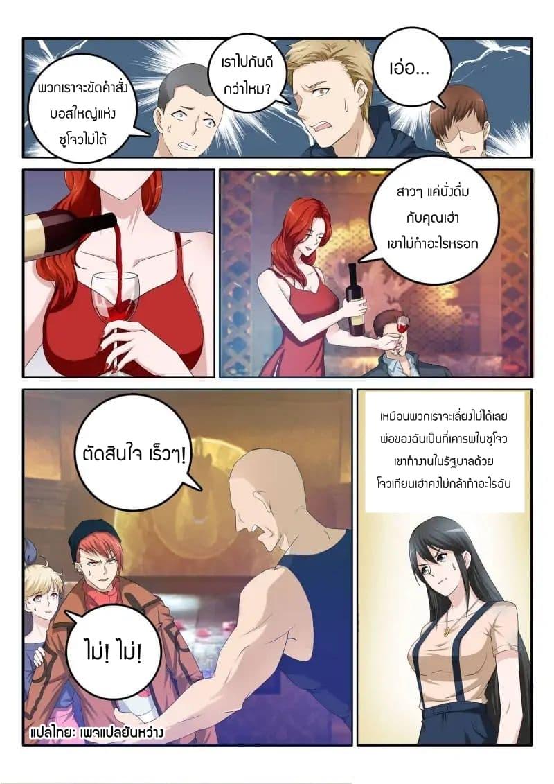 Manga-lc-com อ่านมังงะ อ่านการ์ตูน ออนไลน์ ฟรี Rebirth Of the Urban Immortal Cultivator ตอนที่ 1 2 3 4 5 6 7 8 9 10 11 12 13 14 ฟรี ไม่มีโฆษณา Manga-lc - อ่าน มังงะ อ่าน การ์ตูน ออนไลน์ อ่านมังงะ ฟรี