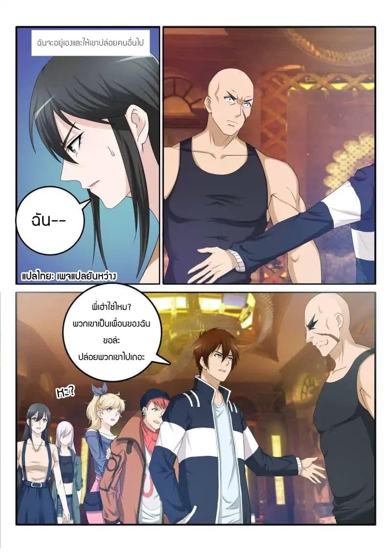 Manga-lc-com อ่านมังงะ อ่านการ์ตูน ออนไลน์ ฟรี Rebirth Of the Urban Immortal Cultivator ตอนที่ 1 2 3 4 5 6 7 8 9 10 11 12 13 14 ฟรี ไม่มีโฆษณา Manga-lc - อ่าน มังงะ อ่าน การ์ตูน ออนไลน์ อ่านมังงะ ฟรี