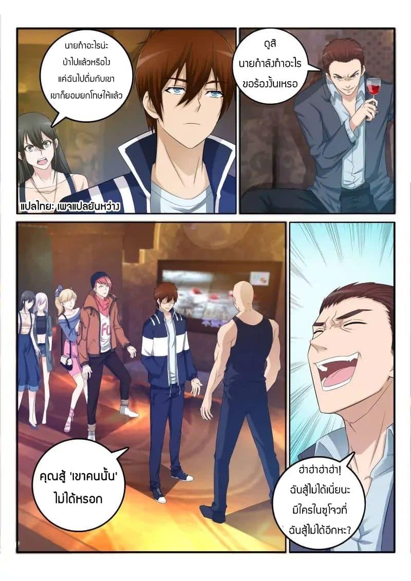 Manga-lc-com อ่านมังงะ อ่านการ์ตูน ออนไลน์ ฟรี Rebirth Of the Urban Immortal Cultivator ตอนที่ 1 2 3 4 5 6 7 8 9 10 11 12 13 14 ฟรี ไม่มีโฆษณา Manga-lc - อ่าน มังงะ อ่าน การ์ตูน ออนไลน์ อ่านมังงะ ฟรี