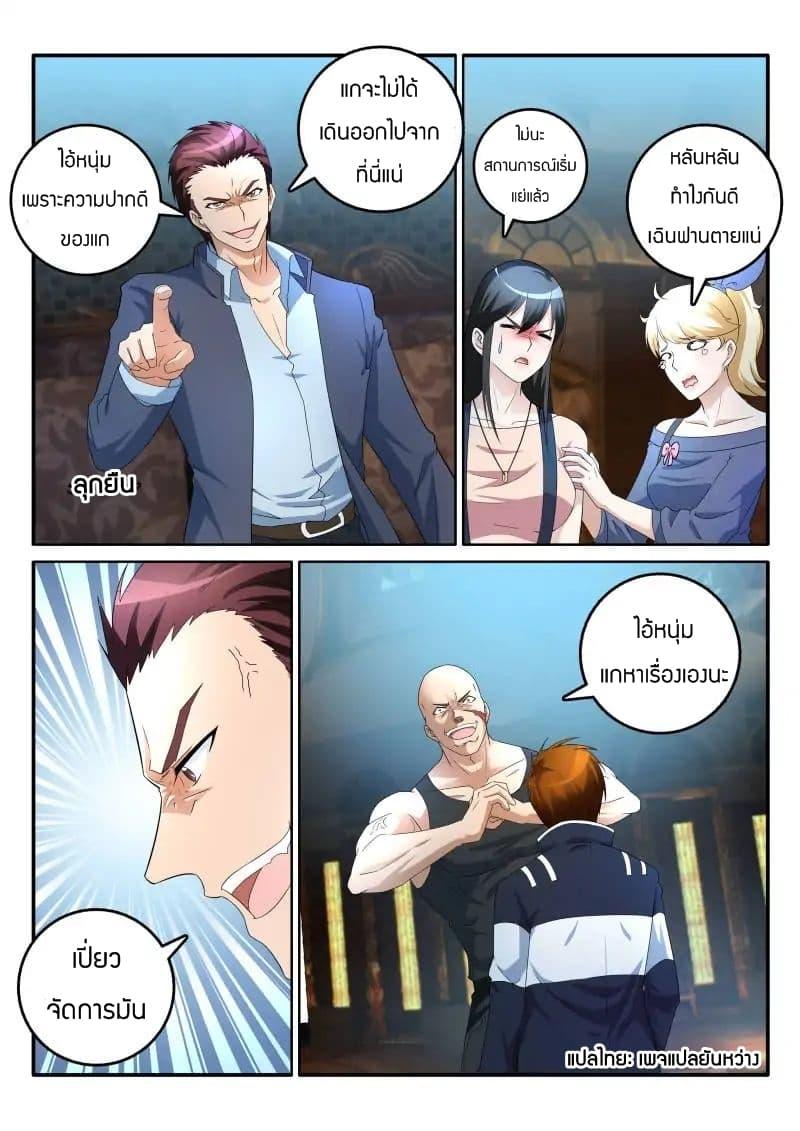 Manga-lc-com อ่านมังงะ อ่านการ์ตูน ออนไลน์ ฟรี Rebirth Of the Urban Immortal Cultivator ตอนที่ 1 2 3 4 5 6 7 8 9 10 11 12 13 14 ฟรี ไม่มีโฆษณา Manga-lc - อ่าน มังงะ อ่าน การ์ตูน ออนไลน์ อ่านมังงะ ฟรี