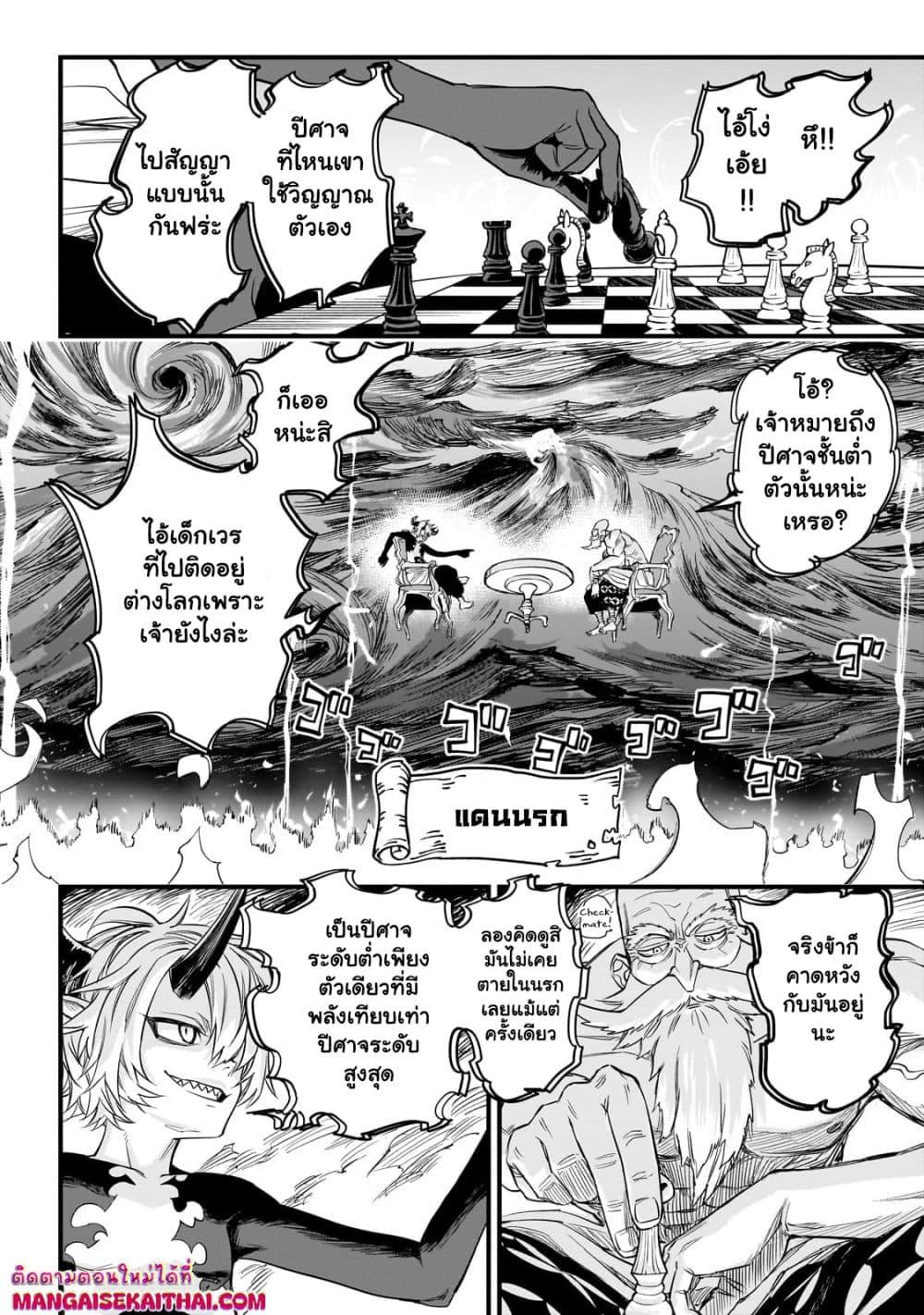 Manga-lc-com อ่านมังงะ อ่านการ์ตูน ออนไลน์ ฟรี Tensei Akuma no Saikyou Yuusha Ikusei Keikaku ตอนที่ 1 2 3 4 5 6 7 8 9 10 11 12 13 14 ฟรี ไม่มีโฆษณา Manga-lc - อ่าน มังงะ อ่าน การ์ตูน ออนไลน์ อ่านมังงะ ฟรี