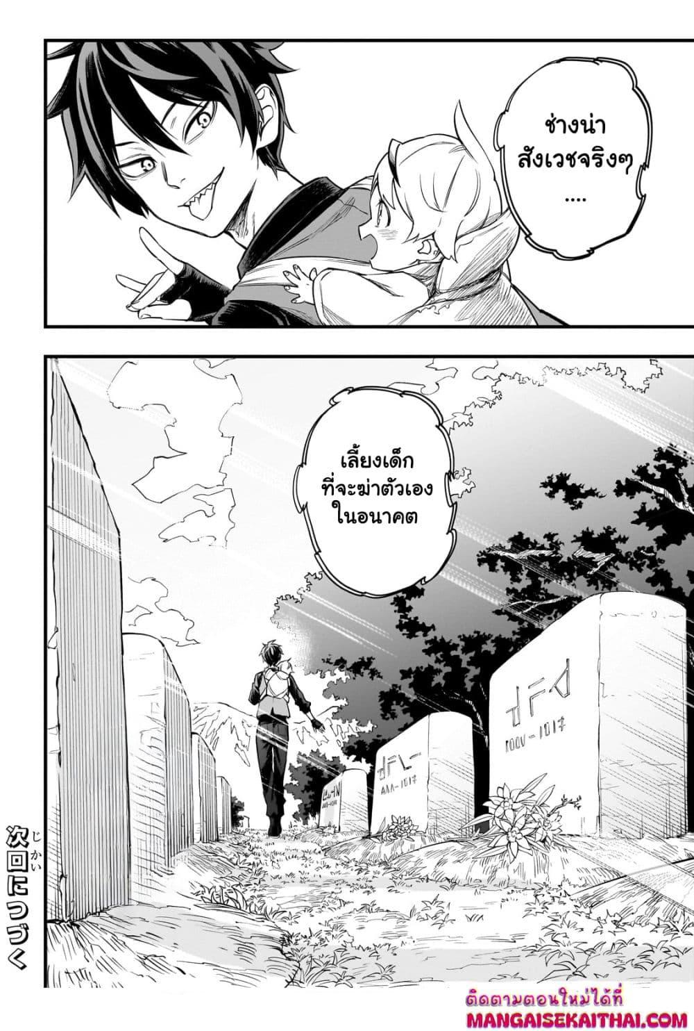 Manga-lc-com อ่านมังงะ อ่านการ์ตูน ออนไลน์ ฟรี Tensei Akuma no Saikyou Yuusha Ikusei Keikaku ตอนที่ 1 2 3 4 5 6 7 8 9 10 11 12 13 14 ฟรี ไม่มีโฆษณา Manga-lc - อ่าน มังงะ อ่าน การ์ตูน ออนไลน์ อ่านมังงะ ฟรี