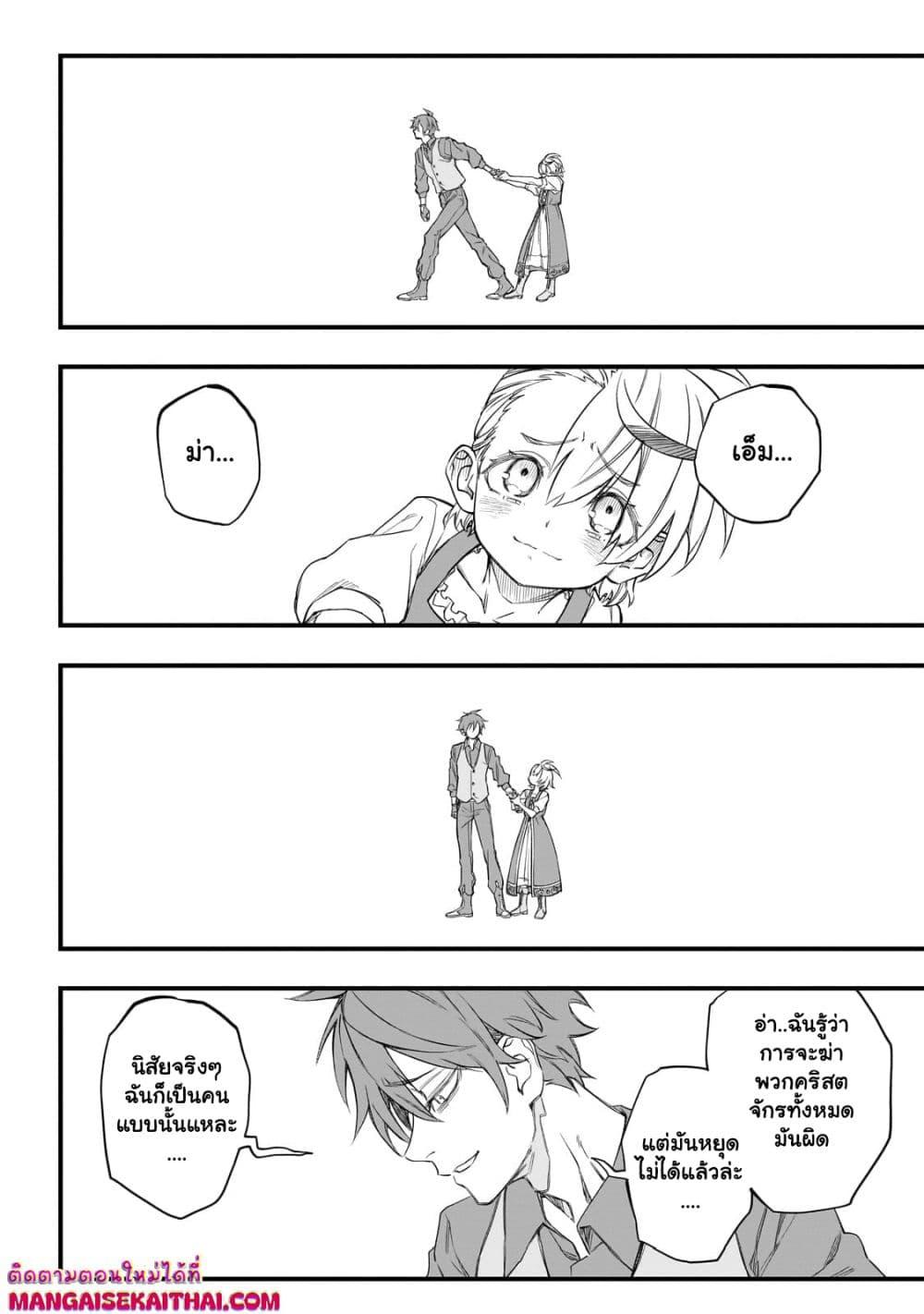 Manga-lc-com อ่านมังงะ อ่านการ์ตูน ออนไลน์ ฟรี Tensei Akuma no Saikyou Yuusha Ikusei Keikaku ตอนที่ 1 2 3 4 5 6 7 8 9 10 11 12 13 14 ฟรี ไม่มีโฆษณา Manga-lc - อ่าน มังงะ อ่าน การ์ตูน ออนไลน์ อ่านมังงะ ฟรี