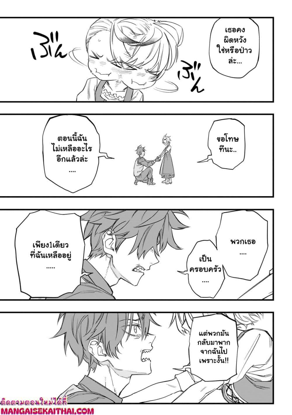 Manga-lc-com อ่านมังงะ อ่านการ์ตูน ออนไลน์ ฟรี Tensei Akuma no Saikyou Yuusha Ikusei Keikaku ตอนที่ 1 2 3 4 5 6 7 8 9 10 11 12 13 14 ฟรี ไม่มีโฆษณา Manga-lc - อ่าน มังงะ อ่าน การ์ตูน ออนไลน์ อ่านมังงะ ฟรี
