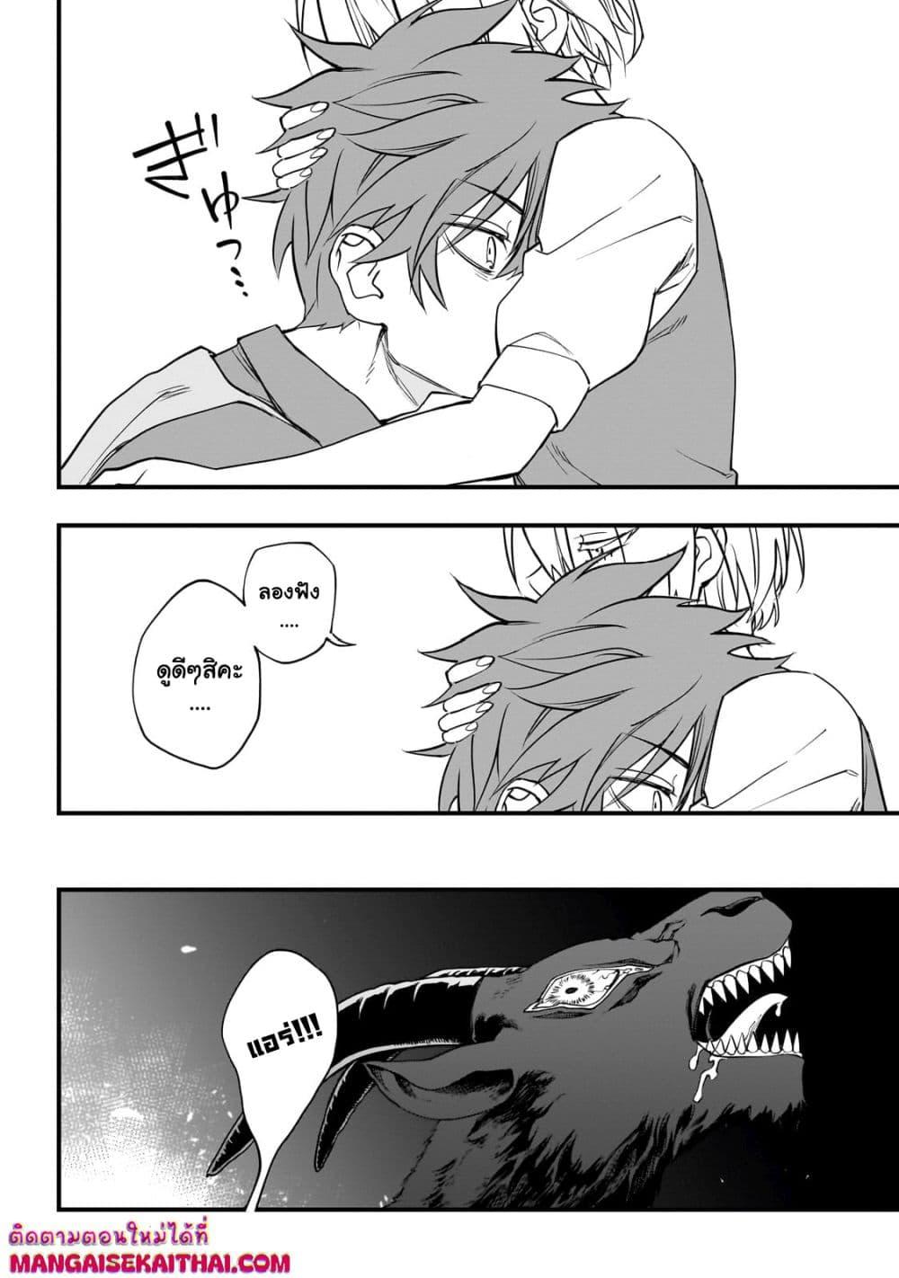 Manga-lc-com อ่านมังงะ อ่านการ์ตูน ออนไลน์ ฟรี Tensei Akuma no Saikyou Yuusha Ikusei Keikaku ตอนที่ 1 2 3 4 5 6 7 8 9 10 11 12 13 14 ฟรี ไม่มีโฆษณา Manga-lc - อ่าน มังงะ อ่าน การ์ตูน ออนไลน์ อ่านมังงะ ฟรี