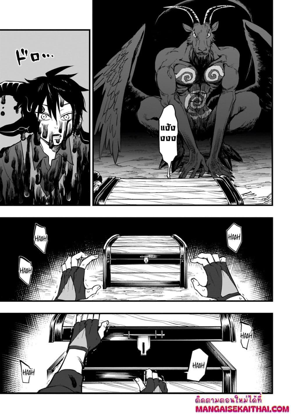 Manga-lc-com อ่านมังงะ อ่านการ์ตูน ออนไลน์ ฟรี Tensei Akuma no Saikyou Yuusha Ikusei Keikaku ตอนที่ 1 2 3 4 5 6 7 8 9 10 11 12 13 14 ฟรี ไม่มีโฆษณา Manga-lc - อ่าน มังงะ อ่าน การ์ตูน ออนไลน์ อ่านมังงะ ฟรี