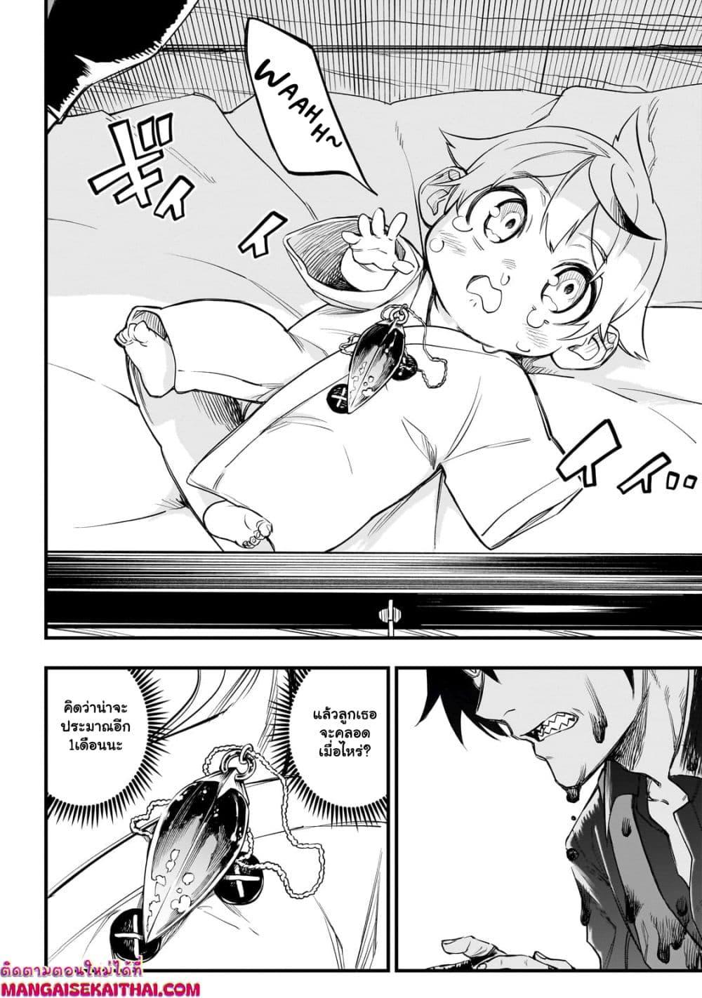Manga-lc-com อ่านมังงะ อ่านการ์ตูน ออนไลน์ ฟรี Tensei Akuma no Saikyou Yuusha Ikusei Keikaku ตอนที่ 1 2 3 4 5 6 7 8 9 10 11 12 13 14 ฟรี ไม่มีโฆษณา Manga-lc - อ่าน มังงะ อ่าน การ์ตูน ออนไลน์ อ่านมังงะ ฟรี
