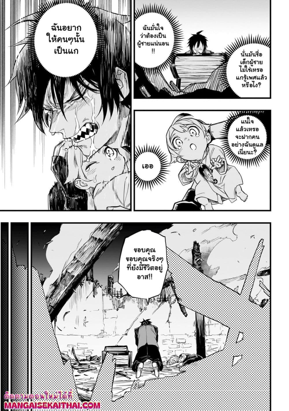 Manga-lc-com อ่านมังงะ อ่านการ์ตูน ออนไลน์ ฟรี Tensei Akuma no Saikyou Yuusha Ikusei Keikaku ตอนที่ 1 2 3 4 5 6 7 8 9 10 11 12 13 14 ฟรี ไม่มีโฆษณา Manga-lc - อ่าน มังงะ อ่าน การ์ตูน ออนไลน์ อ่านมังงะ ฟรี