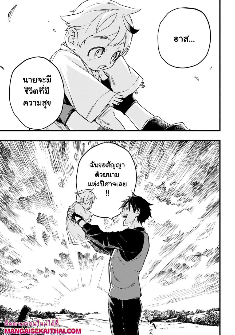 Manga-lc-com อ่านมังงะ อ่านการ์ตูน ออนไลน์ ฟรี Tensei Akuma no Saikyou Yuusha Ikusei Keikaku ตอนที่ 1 2 3 4 5 6 7 8 9 10 11 12 13 14 ฟรี ไม่มีโฆษณา Manga-lc - อ่าน มังงะ อ่าน การ์ตูน ออนไลน์ อ่านมังงะ ฟรี