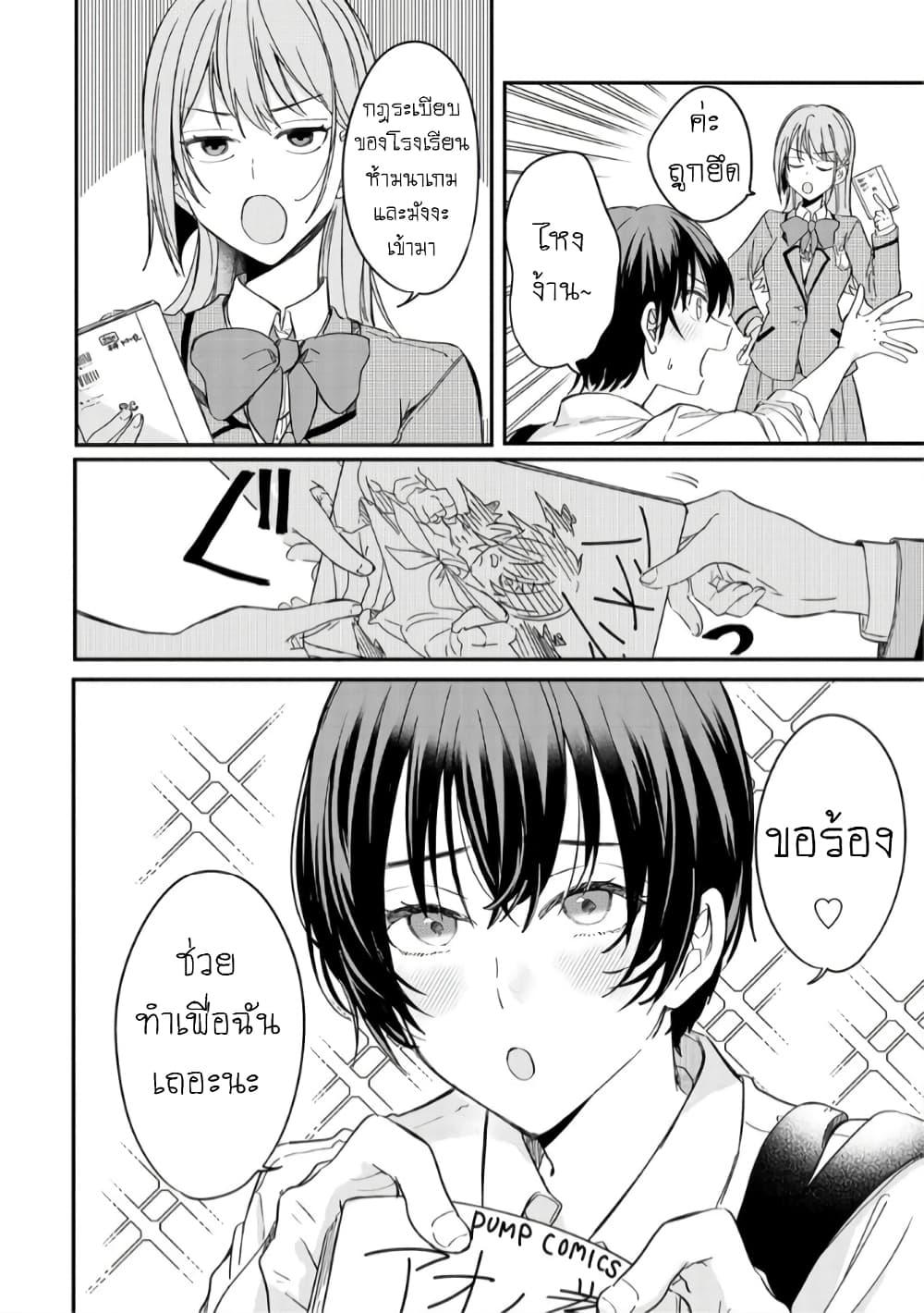 Manga-lc-com อ่านมังงะ อ่านการ์ตูน ออนไลน์ ฟรี Becoming Her Lover for the Sake of Love ตอนที่ 1 2 3 4 5 6 7 8 9 10 11 12 13 14 ฟรี ไม่มีโฆษณา Manga-lc - อ่าน มังงะ อ่าน การ์ตูน ออนไลน์ อ่านมังงะ ฟรี