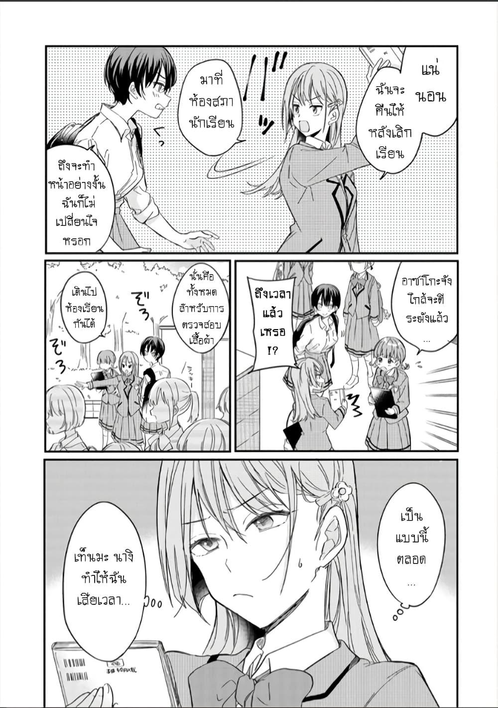 Manga-lc-com อ่านมังงะ อ่านการ์ตูน ออนไลน์ ฟรี Becoming Her Lover for the Sake of Love ตอนที่ 1 2 3 4 5 6 7 8 9 10 11 12 13 14 ฟรี ไม่มีโฆษณา Manga-lc - อ่าน มังงะ อ่าน การ์ตูน ออนไลน์ อ่านมังงะ ฟรี
