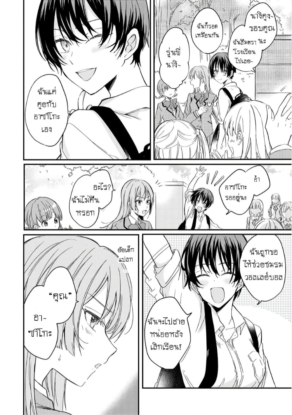 Manga-lc-com อ่านมังงะ อ่านการ์ตูน ออนไลน์ ฟรี Becoming Her Lover for the Sake of Love ตอนที่ 1 2 3 4 5 6 7 8 9 10 11 12 13 14 ฟรี ไม่มีโฆษณา Manga-lc - อ่าน มังงะ อ่าน การ์ตูน ออนไลน์ อ่านมังงะ ฟรี