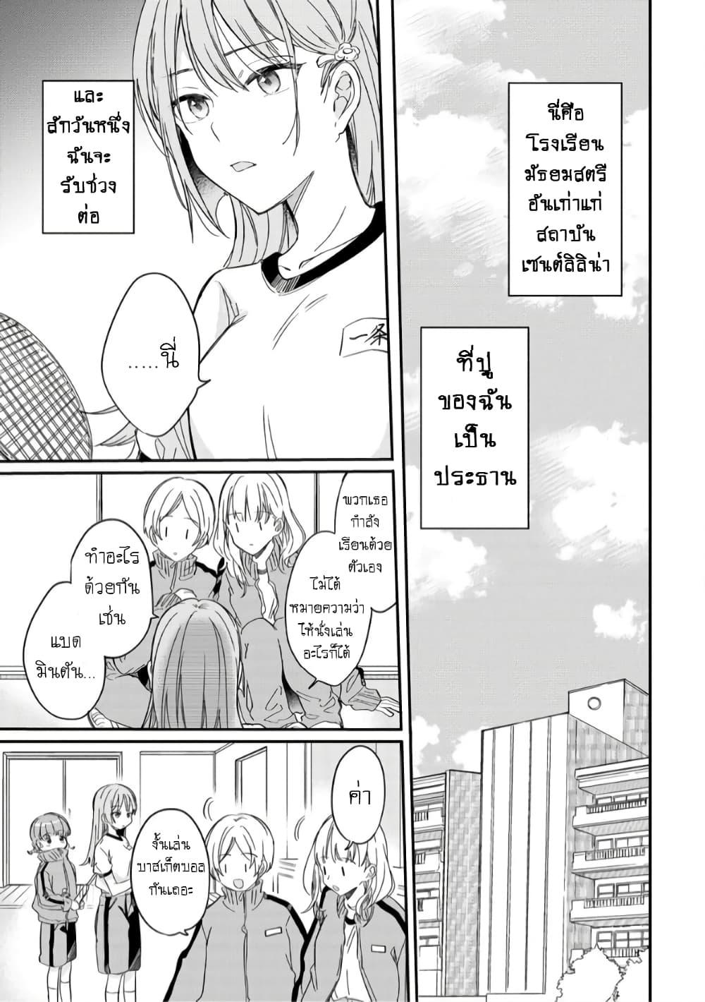 Manga-lc-com อ่านมังงะ อ่านการ์ตูน ออนไลน์ ฟรี Becoming Her Lover for the Sake of Love ตอนที่ 1 2 3 4 5 6 7 8 9 10 11 12 13 14 ฟรี ไม่มีโฆษณา Manga-lc - อ่าน มังงะ อ่าน การ์ตูน ออนไลน์ อ่านมังงะ ฟรี