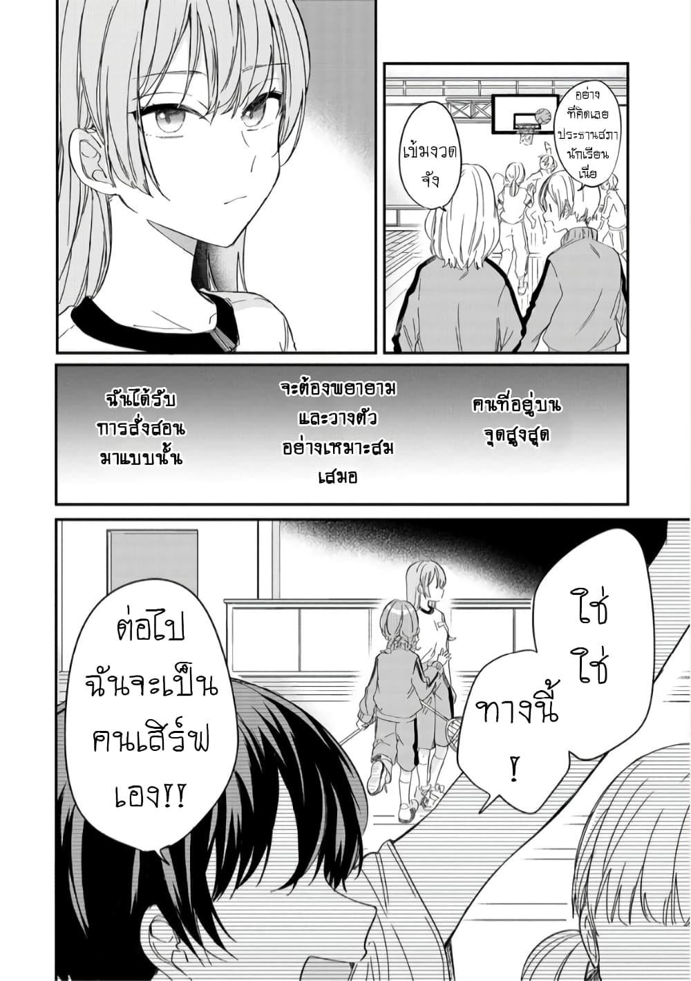 Manga-lc-com อ่านมังงะ อ่านการ์ตูน ออนไลน์ ฟรี Becoming Her Lover for the Sake of Love ตอนที่ 1 2 3 4 5 6 7 8 9 10 11 12 13 14 ฟรี ไม่มีโฆษณา Manga-lc - อ่าน มังงะ อ่าน การ์ตูน ออนไลน์ อ่านมังงะ ฟรี