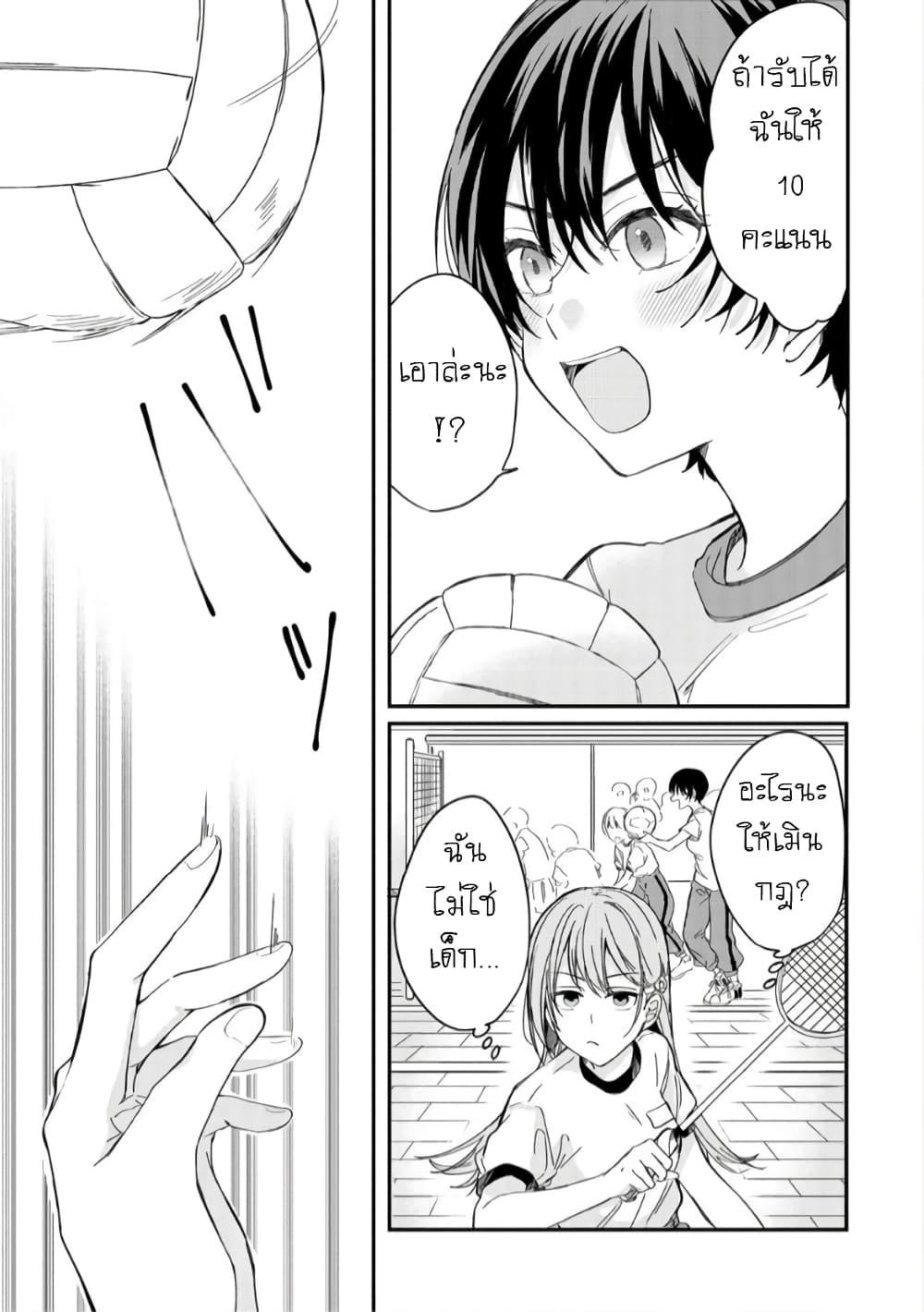 Manga-lc-com อ่านมังงะ อ่านการ์ตูน ออนไลน์ ฟรี Becoming Her Lover for the Sake of Love ตอนที่ 1 2 3 4 5 6 7 8 9 10 11 12 13 14 ฟรี ไม่มีโฆษณา Manga-lc - อ่าน มังงะ อ่าน การ์ตูน ออนไลน์ อ่านมังงะ ฟรี