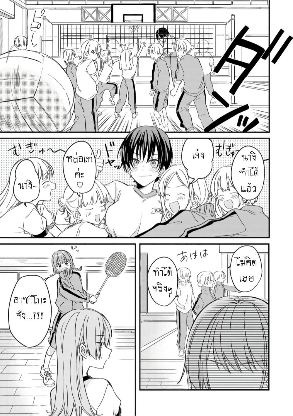 Manga-lc-com อ่านมังงะ อ่านการ์ตูน ออนไลน์ ฟรี Becoming Her Lover for the Sake of Love ตอนที่ 1 2 3 4 5 6 7 8 9 10 11 12 13 14 ฟรี ไม่มีโฆษณา Manga-lc - อ่าน มังงะ อ่าน การ์ตูน ออนไลน์ อ่านมังงะ ฟรี