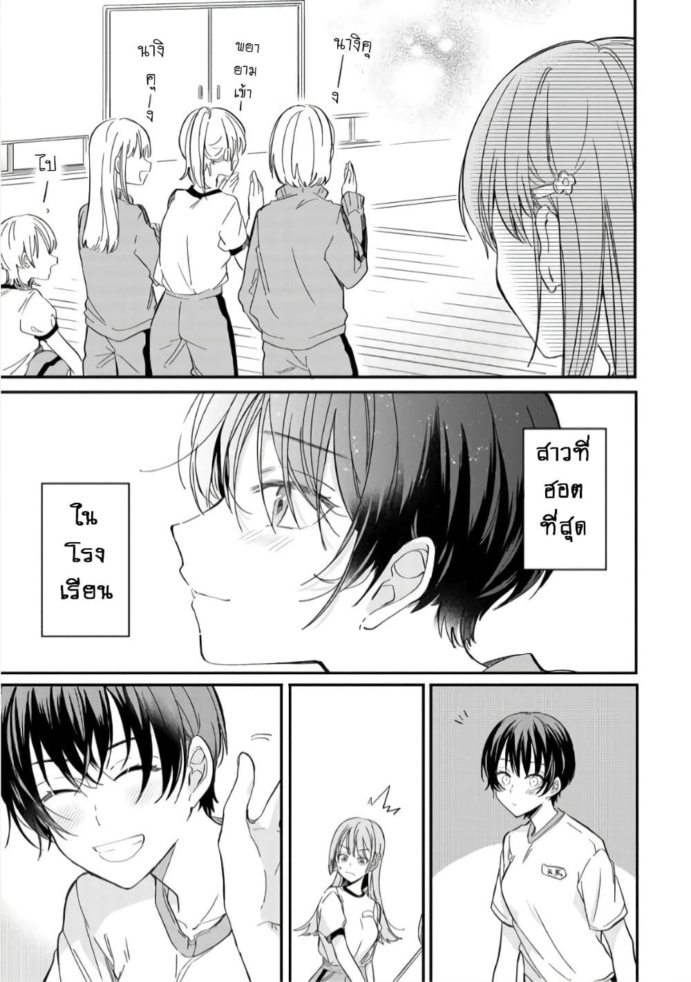Manga-lc-com อ่านมังงะ อ่านการ์ตูน ออนไลน์ ฟรี Becoming Her Lover for the Sake of Love ตอนที่ 1 2 3 4 5 6 7 8 9 10 11 12 13 14 ฟรี ไม่มีโฆษณา Manga-lc - อ่าน มังงะ อ่าน การ์ตูน ออนไลน์ อ่านมังงะ ฟรี