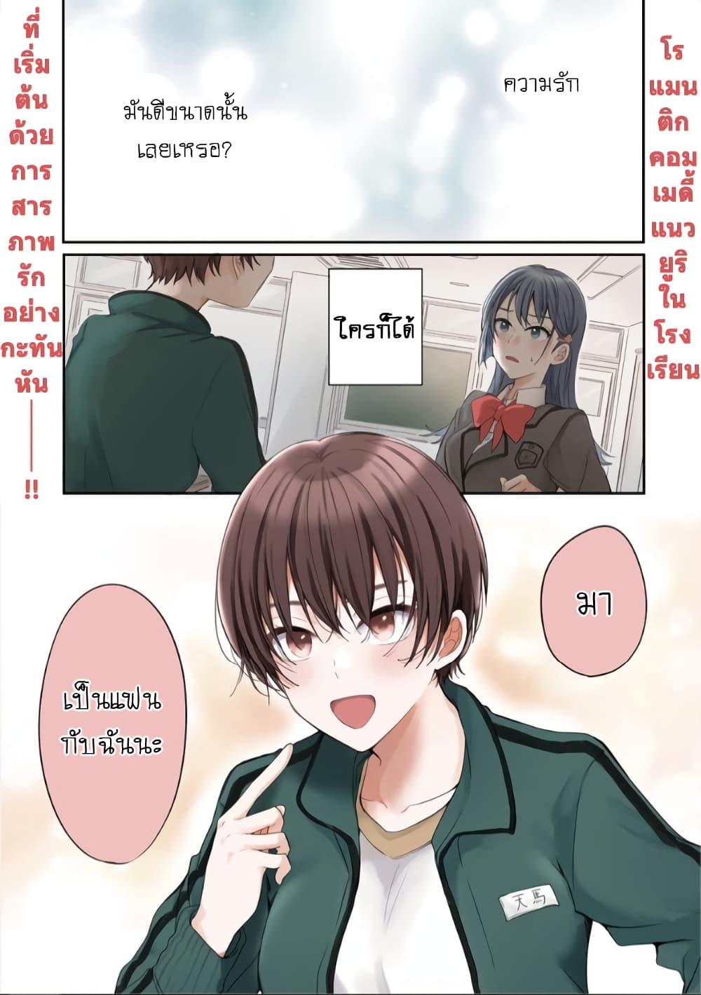 Manga-lc-com อ่านมังงะ อ่านการ์ตูน ออนไลน์ ฟรี Becoming Her Lover for the Sake of Love ตอนที่ 1 2 3 4 5 6 7 8 9 10 11 12 13 14 ฟรี ไม่มีโฆษณา Manga-lc - อ่าน มังงะ อ่าน การ์ตูน ออนไลน์ อ่านมังงะ ฟรี